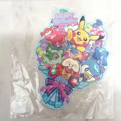 ポケモンセンター　バースデーカード　誕生日