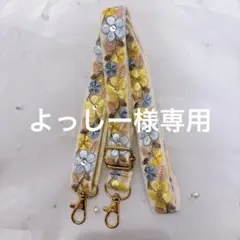 【よっしー様専用】花柄刺繍 スマホショルダーストラップ