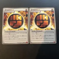 ストロングエネルギー MMB Mポケモンカードのサムネイル