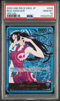 2026年最新】ボア・ハンコック パラレル 金の人気アイテム - メルカリ