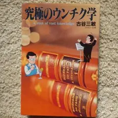 コロンチトセ様 リクエスト 2点 まとめ商品
