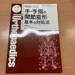 Item thumbnail for item e1bb3d44-a804-4de3-b97f-d94000ad547d