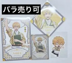 WINDBREAKER ウィンブレE-DINER 　楡井 秋彦 和モダン