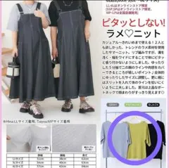 値下げ♪Hina×Taiyou ラメ ニット　3L グリーン 緑 ひな たいよう