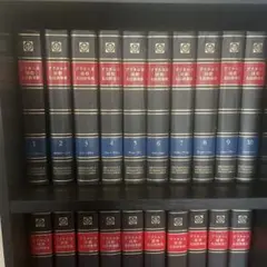 ブリタニカ国際大百科事典 全35巻 全35巻】ブリタニカ国際大百科事典 1975年初版発行 - メルカリ
