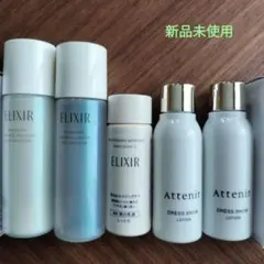 ELIXIR & Attenir サンプルセット