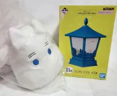 【未開封】ムーミン　一番くじ　A賞・B賞・G賞