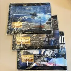 ガンプラ1番くじ2022 F賞 タオル 3枚セット