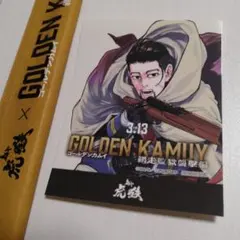 ゴールデンカムイ 麺や虎鉄 コラボ 尾形百之助 限定 ステッカー 割り箸 セット
