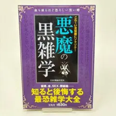 Item thumbnail for item d38df4ad-633a-41ee-91c6-d43962f964a7