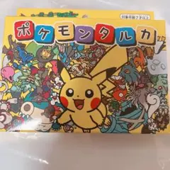 【匿名配送】ポケモンタルカ Pokémon ボードゲーム　1個