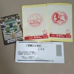 オマケ付き　オシロボット 名古屋城 カード 矢場とん 割引券セット