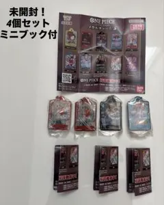 未開封！ONE PIECE メタルチャーム3 4個セット ワンピース ナミ ロブ