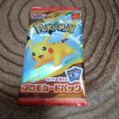 ポケモン プロモカードパック マクドナルド