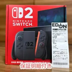 Nintendo Switch 2 日本語・国内専用 - メルカリ
