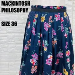 マッキントッシュフィロソフィー 花柄 フレアスカート ネイビー 36 2300