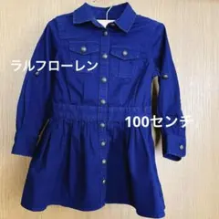 （訳あり）Ralph Lauren ラルフローレン　チュニック　ワンピース