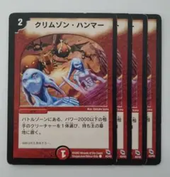 2026年最新】勝舞火炎デッキの人気アイテム - メルカリ