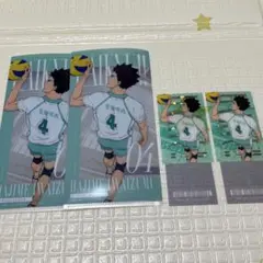 ハイキュー　一番くじ　最強の挑戦者　岩泉　セット