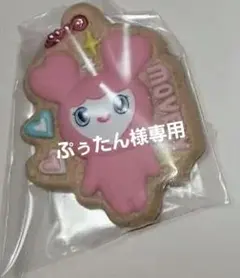 ぷぅたん様専用　ビスケットチャーム