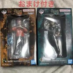 一番くじ　呪術廻戦　虎杖悠仁　伏黒恵　フィギュア