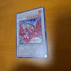 PSA10》遊戯王 ブラックローズドラゴン 絵違い 25th クオシク - メルカリ
