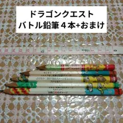 ドラゴンクエスト 鉛筆 5本セット 1996年製