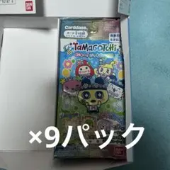 たまごっち にゅー！ごっちカード2 9パック　新品未開封品