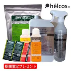 アイナカミ1000g（美容室専用）5点セット インディゴ 無添加 ヒルコス