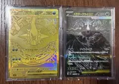 ポケモンカード メガダークライex SAR MUR 2枚 ダークライVstar - メルカリ