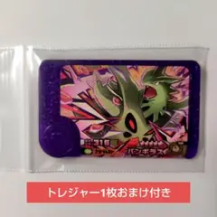 ポケモンフレンダ　ベストタッグ第4弾　スーパートレジャー　バンギラス