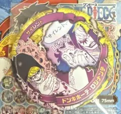 ワンピース コラソン キャラクターグッズ