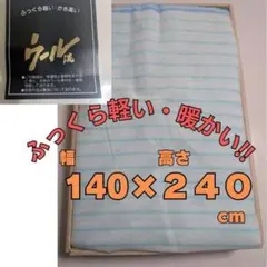 Y [장기보관] 르 플로트 윈터 시트 더블 시트 울 블렌드