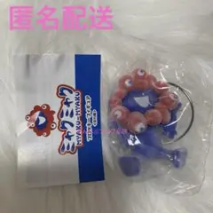 EXPO2025 ミャクミャク フロッキーフィギュア　大阪関西万博　お座り