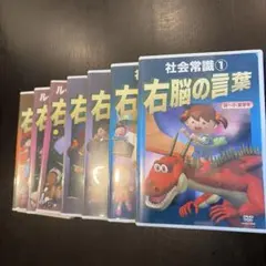 2026年最新】星みつる 右脳の言葉の人気アイテム - メルカリ