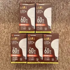 IRIS OHYAMA 人感センサー付 LED電球 5個セット