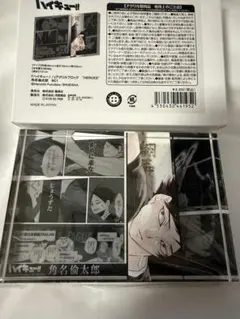 2025年最新】角名倫太郎 バースデー アクリルブロックの人気アイテム