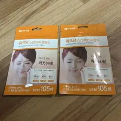 【新品未開封】韓国　ニキビパッチ　スポットパッチ　絆創膏　105枚入り　2袋のサムネイル