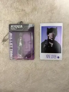 超特急　リョウガ　REAL？　ライブグッズセット