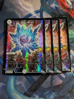 2026年最新】Dg 裁キノ刻の人気アイテム - メルカリ