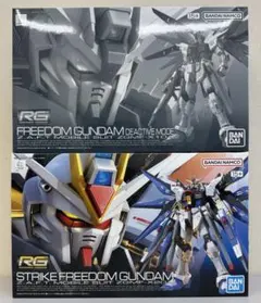 RG ユニコーンガンダム Ver.TWC ストライクフリーダム セット RG ユニコーンガンダム Ver.TWC ストライクフリーダム セット - メルカリ