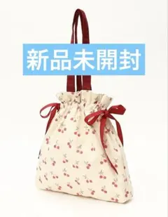 【新品未開封】チェリー　さくらんぼ　キャンバス　トートバッグ　アイボリー　リボン