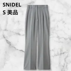 SNIDEL 美脚ストレッチパンツ サイズ0 センタープレス フレア グレー Sのサムネイル