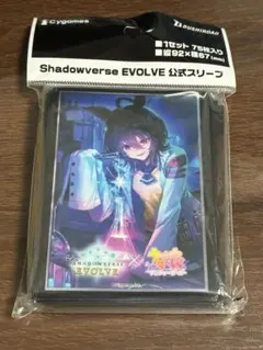 2026年最新】アグネスタキオン シャドウバースの人気アイテム - メルカリ