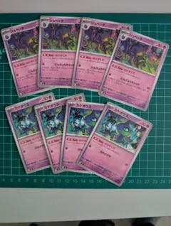 【ポケカ】【ばけがくれ】カゲボウズ×4枚　ジュペッタ×4枚のサムネイル