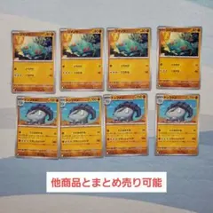ポケモンカード ゴマゾウ ドンファン 進化ラインのサムネイル