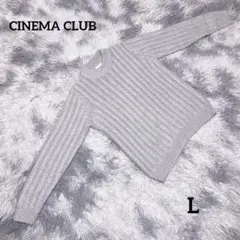 シネマクラブ リブ編み 長袖ニットセーター