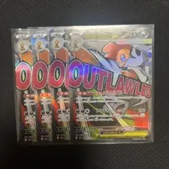 ポケモンカードゲーム メガズルズキンex MA 4枚 megaドリームex