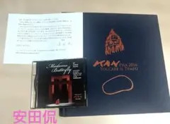 2026年最新】安田侃の人気アイテム - メルカリ