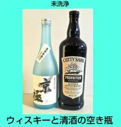 2026年最新】空瓶 ウイスキーの人気アイテム - メルカリ
